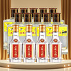 【秒杀】五粮液股份 五粮窖龄酒 浓香型 52度 100ml*10瓶+ 五粮头曲精品小酒  浓香型 45度  100ml*4瓶 组合 商品缩略图0