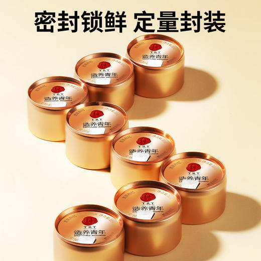 【正宗同仁堂品牌】北京同仁堂 黑果枸杞-120克（10克×12）牛头果 密封锁鲜 匠心传承SY 商品图11