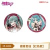 CRUX 初音未来 MIKU行李箱徽章套装2枚 商品缩略图0