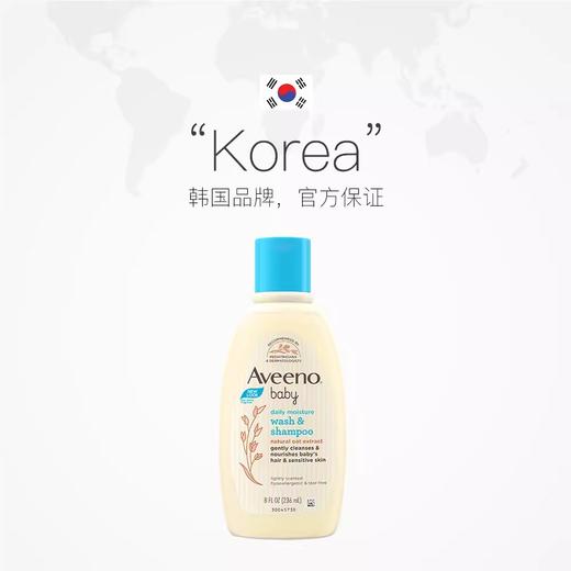Aveeno艾惟诺艾维诺燕麦洗发沐浴露洗护二合一354ml 商品图3