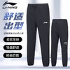 李宁羽毛球服长裤AYKU811长裤羽毛球服 商品缩略图0