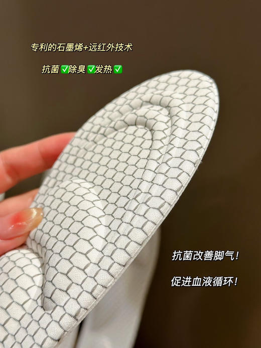 浪莎石墨烯远红外鞋垫4双装 商品图4
