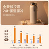 飞利浦PHILIPS智能温显可充电保温杯316不锈钢茶水分离水杯 AWP2775 商品缩略图5
