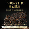 澜沧古茶2020年第4代乌金云南名山古树纯料普洱茶熟茶砖茶125g 商品缩略图3