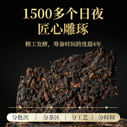 澜沧古茶2020年第4代乌金云南名山古树纯料普洱茶熟茶砖茶125g 商品图3