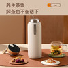 飞利浦PHILIPS智能温显可充电保温杯316不锈钢茶水分离水杯 AWP2775 商品缩略图4