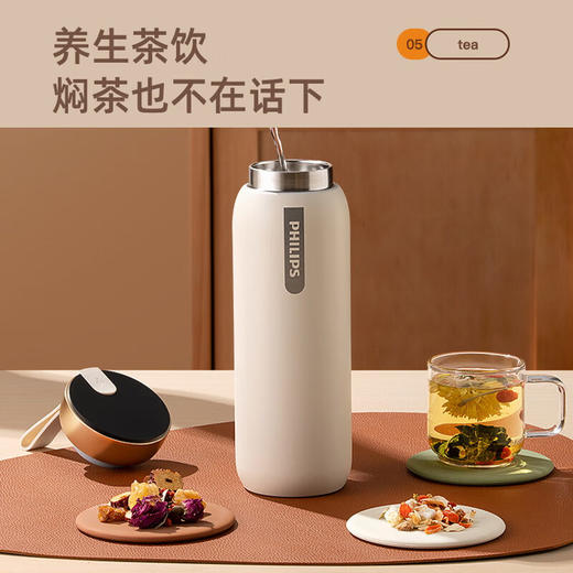 飞利浦PHILIPS智能温显可充电保温杯316不锈钢茶水分离水杯 AWP2775 商品图4