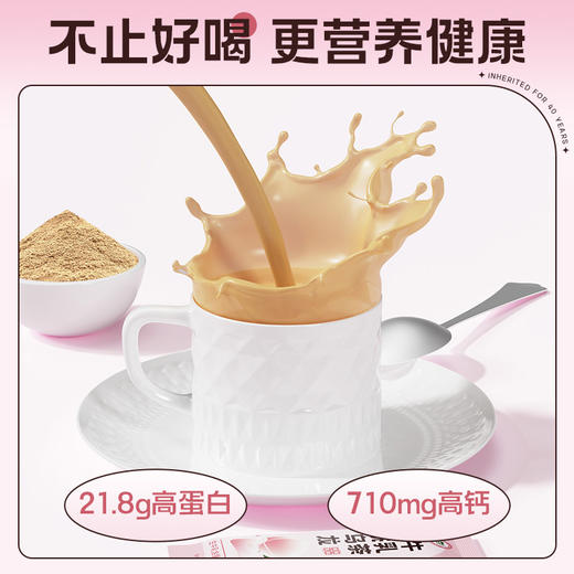 【乐刻甄选】哈纳斯新疆奶茶蜜桃乌龙牛乳茶100g/盒 商品图3