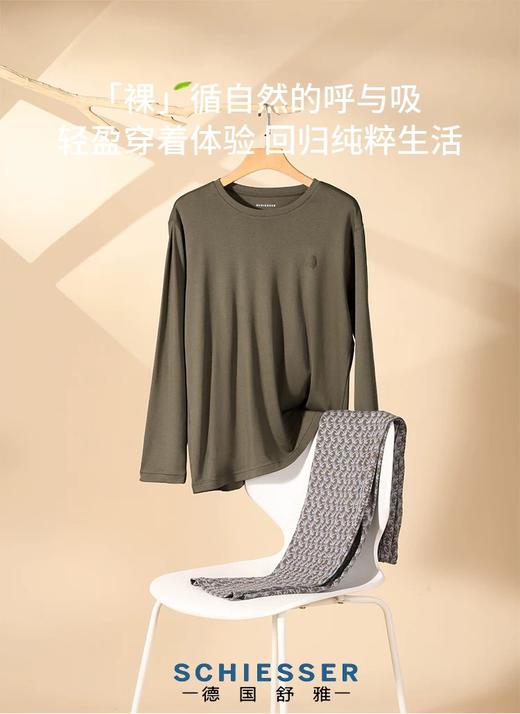 【马到成功棉莫经典】SCHIESSER德国舒雅男士棉+莫代尔柔软亲肤长袖长裤家居套装39/23435H 商品图7