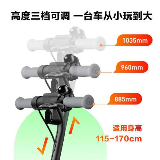 九号  儿童电动滑板车C2pro 商品图3