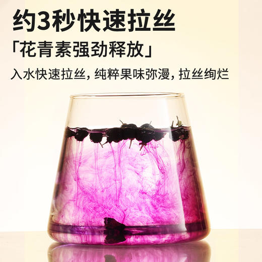 【正宗同仁堂品牌】北京同仁堂 黑果枸杞-120克（10克×12）牛头果 密封锁鲜 匠心传承SY 商品图5