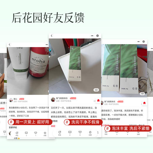 1212彩护节【2支减10元】【定制氨基酸洗面奶】温和清洁 无气味 成人和青少年均好用~100g 商品图2