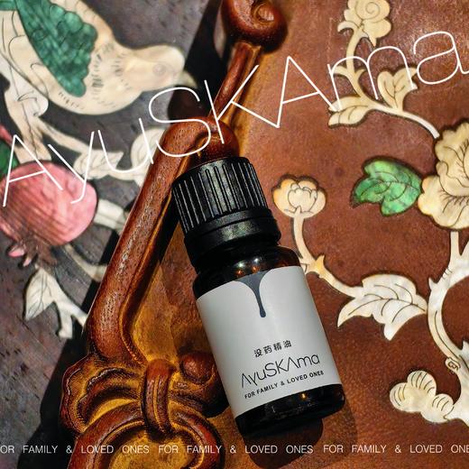 [屁侠.pippa]AyuSkAma 没药精油 10ml 商品图0