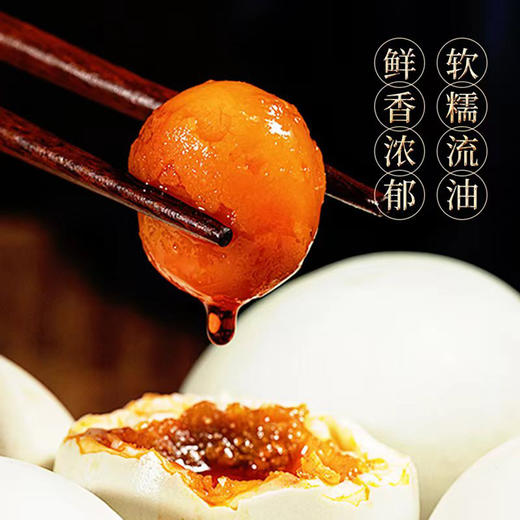 七里海麻酱鸡蛋+烤鸭蛋（简易包装） 商品图4