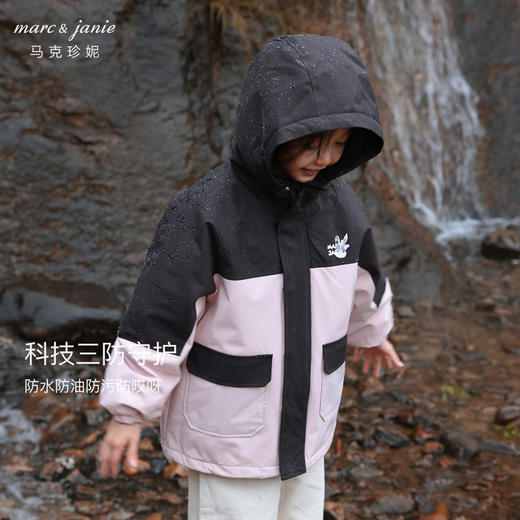 【三防】马克珍妮冬装男女童外套羽绒服三合一两件套滑雪服241200 商品图2