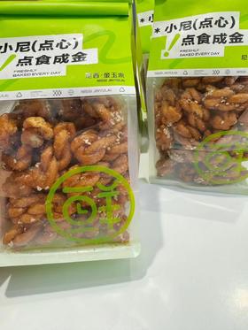 精致麻花