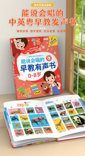 凯叔精选好物推荐