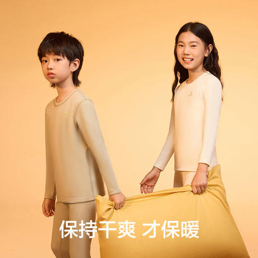 有棵树防湿冷圆领儿童保暖-X1001 商品图2
