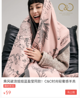  秋冬氛围感的神！意大利品牌设计款围巾，几十块买千元品质，时髦又保暖~ 