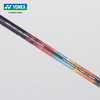 YONEX尤尼克斯羽毛球拍新品高弹性羽拍2NF-700TEX/TOUR羽毛球拍 商品缩略图2