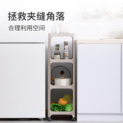 茶花  百纳可移动四层置物架170001 商品图2