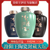 汾阳王 封藏大坛 53度50L*1坛 清香型特级白酒纯粮酿造 商品缩略图0