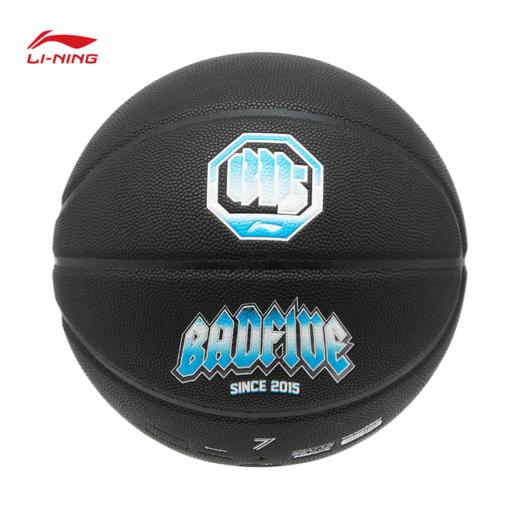 李宁反伍BADFIVE B0000精英时尚篮球7号球ABQU029 商品图1