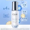 【OLAY】玉兰油水感透白光曜精华露 商品缩略图0