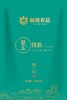 【企业】伍家台贡茶 初心袋装 商品缩略图0