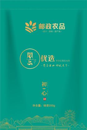 【企业】伍家台贡茶 初心袋装