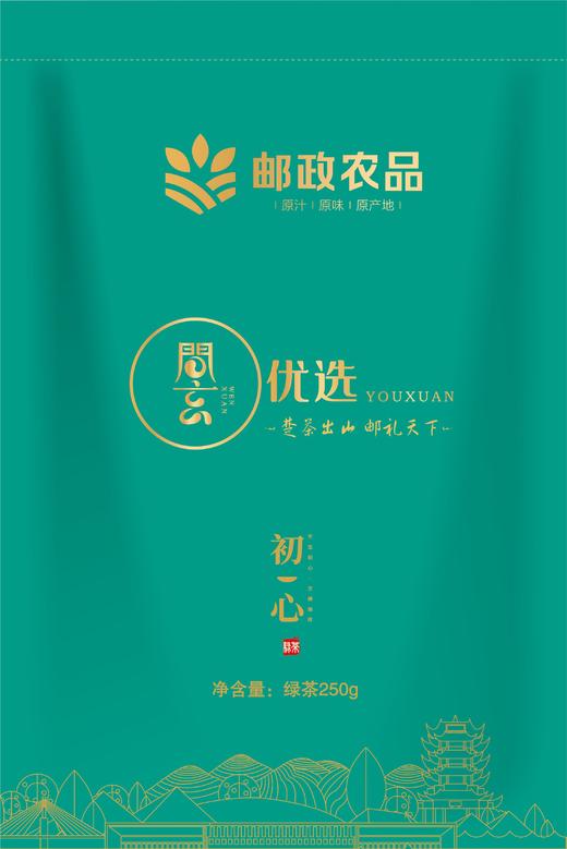 【企业】伍家台贡茶 初心袋装 商品图0