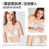 好奇蜜斯蕾丝法式内衣女性感夏薄纯欲小胸文胸罩套装无钢圈三角杯 -Dena 朵娜 商品缩略图4