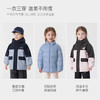 【三防】马克珍妮冬装男女童外套羽绒服三合一两件套滑雪服241200 商品缩略图1