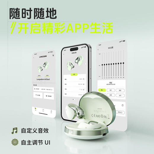兰士顿 运动新饰界 AirSoul  时尚耳夹式蓝牙运动耳机 商品图8