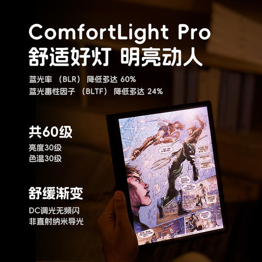 【春日优惠价】Smart5C 10.3英寸彩色墨水屏智能办公本 电子书阅读器 8+128G 商品图3