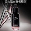 【OLAY】玉兰油PROXBYOLAY紧颜淡纹精华露 商品缩略图0
