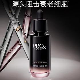 【OLAY】玉兰油PROXBYOLAY紧颜淡纹精华露