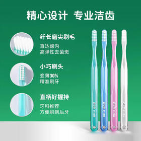 G·U·M 牙周护理牙刷#388（中毛）颜色随机发
