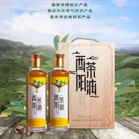 酉阳茶油双支精品礼盒装500ml*2