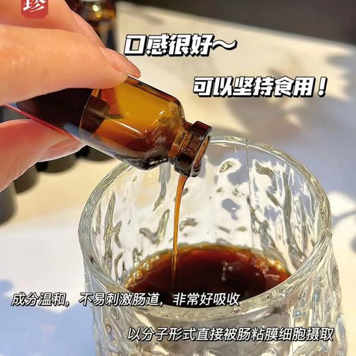 [甄选]上医时珍李时珍党参黄芪阿胶浆口服液传统滋补好气色 20ml*12支/盒 商品图1