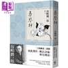 预售 【中商原版】春琴抄 日本殉情文学代表作 文豪谷崎润一郎阴翳美学巅峰之作 港台原版 谷崎润一郎 青丘文化 商品缩略图0