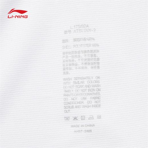 李宁跑步系列男子反光速干透气短袖T恤ATSU201 商品图9