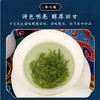 湖南湘西 大师手作茶王茶 古丈毛尖 手工绿茶 明前新茶 高档礼盒装 茶礼 送礼 商品缩略图2