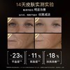 【拯救松·垮·塌】玻色因抗皱弹润面霜 30g#透真玻色因黑绷带面霜乳液补水保湿滋润抗皱紧致抗初老贵妇膏正品 商品缩略图3