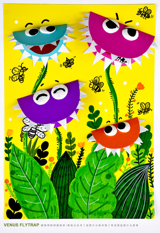 《捕蝇草》植物/食人花/昆虫/低幼/自动发货：下单后，点击手机短信中收到的链接，即可获取文件下载的链接；如有任何问题，可添加客服微信hm33268获得帮助。 商品图1