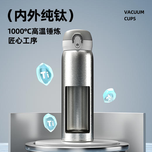 【纯钛轻便保温杯500ml】tomic特美刻纯钛保温杯男款高端商务500ml焖茶杯家用办公泡茶钛杯 商品图1