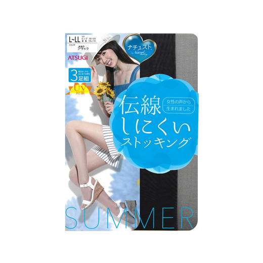 （清仓）km专属-厚木/郡是薄款丝袜连裤袜合集 商品图0