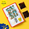 鹃城牌 四川旅游好礼 30g*10/袋 回锅肉调味料300g 商品缩略图4