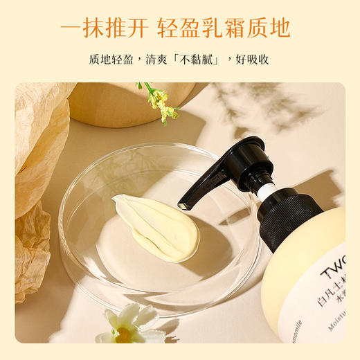 「9.9包邮！指尖留香」TWG白凡士林洋甘菊水润护手霜 补水保湿滋润秋冬洋甘菊护手霜美容护肤 商品图2