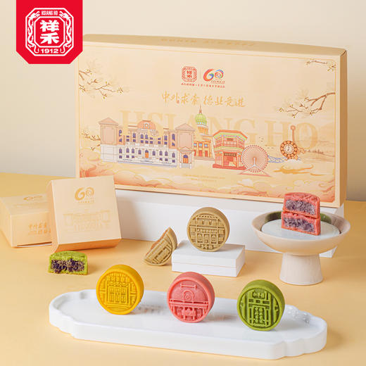 【天外60周年糕点礼盒（烘烤类糕点）-328g】  ＋手提袋 2盒装 商品图1